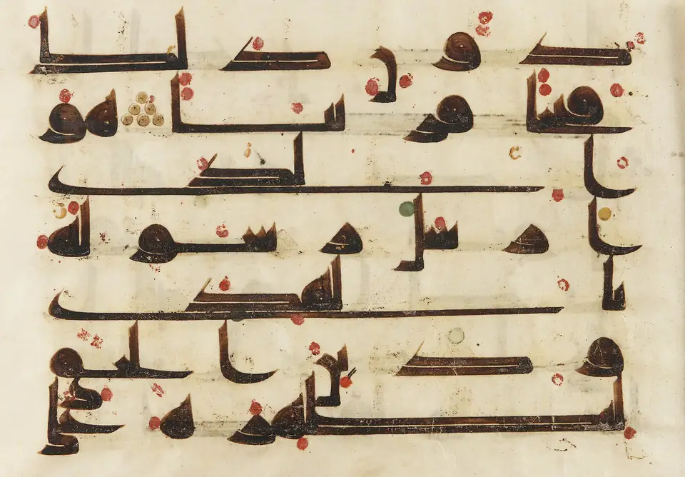 Folio coranique en écriture coufique (VIIIe–IXe siècle) — calligraphie arabe